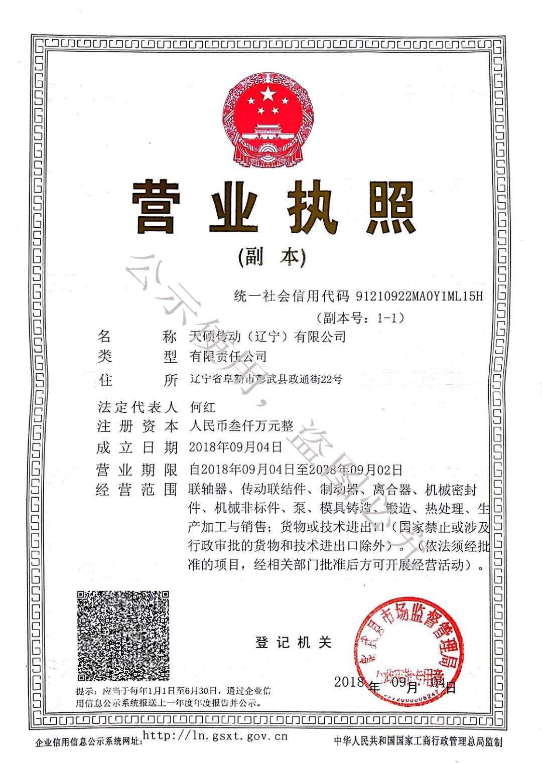 1658110739456384.jpg yyzz.jpg