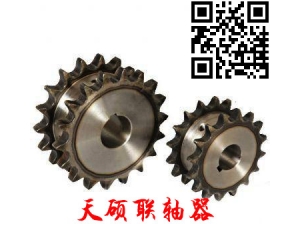  CL型齒式聯(lián)軸器