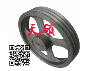 國(guó)家標(biāo)準(zhǔn)皮帶輪